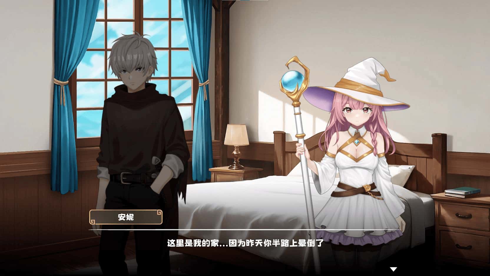 炼金术士的秘药 The Alchemists Elixir 正式版游戏封面