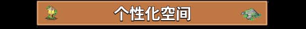 游戏截图4